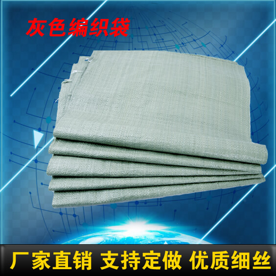 编织袋规格